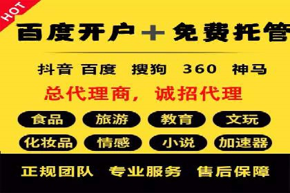 提升广告效果：SEM推广优化的五大成功案例