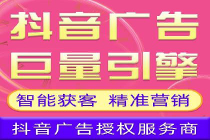 某旅游平台信息流广告的创意与投放策略